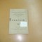 Statut Soc. imprumut a funct. cassei L. Niculescu Buc 1909