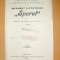 Statut Soc. agricole ,,SPORUL&amp;quot; Tg Jiu 1902