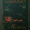 2238 Hector Berlioz Memorii