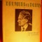 6. PETRU NEAGOE - DRUMURI CU POPAS - ed.1938 Prima ed. in limba romana a Originalului in engleza &quot; There is my heart&quot;, 563pag