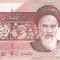 Bancnota Iran 5.000 Riali (1993-) - P145c UNC