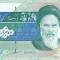 Bancnota Iran 10.000 Riali (1992-) - P146e UNC