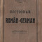 DICTIONAR ROMAN GERMAN