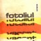 Fotoliul vacant