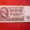 Bancnota 25 Ruble 1961 URSS , cal.medie