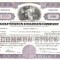 701 Actiuni -Gulf States Utilities Company -seria BC12208
