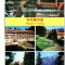 CP62-45-Timis-Hotel Timis(circulata 1989)
