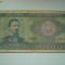 Bancnota 50 lei - 1966