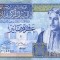 IORDANIA █ bancnota █ 10 Dinars █ 2007 █ P-36c █ UNC █ necirculata