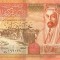 IORDANIA █ bancnota █ 5 Dinars █ 2008 █ P-35c █ UNC █ necirculata