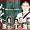 Dae Jang Geum ( Giuvaerul palatului ) - serial korean complet
