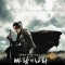 Kingdom of the winds ( Regatul vantului ) - serial korean complet