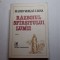 Mario Vargas Llosa - Razboiul sfarsitului lumii
