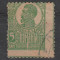 TIMBRE ROMANIA eroare 5B verde Ferdinand dantelat h. de razboi RO182