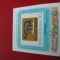 COLITA NEDANTELATA 1978 TARGUL FILATELIC ESSEN R.F.G.