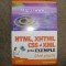 Teodoru Gugoiu - Html, Xhtml, CSS si XML prin exemple (ghid practic)