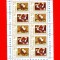 RO-78=ROMANIA COLABORAREA 1975 Colita de 10 timbre MNH(**)