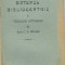 I.C.Beldie / SISTEMUL BIBLIOCENTRIC AL TEOLOGIEI ORTODOXE - editie 1927