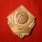 Placheta -Concurs Internat. TENIS -RSR-1967