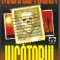 Michael Tolkin - Jucatorul