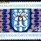 Austria 1973 - Targuri 1v.neuzata