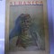 ALBANICA - 1 -ALBANIA si ALBANEZII -Dr.Anton B.I.BALOTA -1936