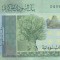 Bancnota Sudan 10 Pound 2011 - P73 UNC