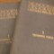 MONOGRAFIA GEOGRAFICA A REPUBLICII POPULARE ROMINE Volumul I + Anexe - Editura Academiei RPR 1960, 742 p.+ 27 harti