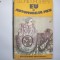 Eu si automobilul meu - Autor : Leonid Lihodeen R4