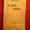 M.Sadoveanu -Ti-aduci aminte... -Prima Ed. 1923