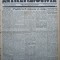 Gazeta antirevizionista , an 2 , nr 17 , Arad , 1935