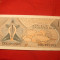 Bancnota 1 Rupie INDONEZIA , 1961 , Neindoita
