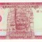 Bancnota Cambodgia 50 Riels 1979 - P32a UNC