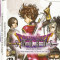 JOC WII DRAGON QUEST SWORDS: THE MASKED QUEEN AND THE TOWER OF MIRRORS ORIGINAL PAL / STOC REAL / by DARK WADDER