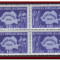 Romania 1948 - Recensamantul RPR, LP 226 bloc de 4 timbre MNH