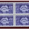 Romania 1948 - Recensamantul RPR, LP 226 bloc de 4 timbre MNH