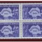 Romania 1948 - Recensamantul RPR, LP 226 bloc de 4 timbre MNH