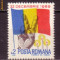 Romania L1233 Revol.Populara din Romania-22 dec 1989