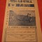 Program fotbal PETROLUL -TRACTORUL Brasov 03.05.1981