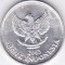 Moneda Indonezia 100 Rupiah 2003 - KM#61 UNC