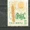 Romania 1966 - AGRICULTURA ( tractor, spic de grau), serie nestampilata M419