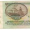 bancnota-50 DE RUBLE 1991
