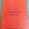 CONSTANTIN CAPOS - NOUVELLE GRAMMAIRE GRECQUE ( GRAMATICA GREACA ) ,PARIS ,1927*