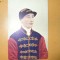 Carte postala echitatie cal jocheu