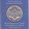 Medalie JUBILIARA 1967,Comemorarea prieteniei dintre Canada si Israel cu ocazia Centenarului Canadei