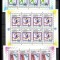 RUSIA 1992 SPORT JOCURILE OLIMPICE ALBERTVILLE