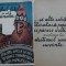 Barbu Lazareanu, Ursitul fetelor si al vadanelor; Schite de literatura populara, 1927
