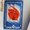 URSS ------------------- Filatelia,Erevan - 1975
