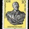 Germania DDR 1981 - Celebritati 1 v. neuzata
