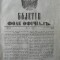 Buletin , foaie oficiala , nr. 45 , Iasi , 1849